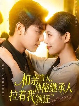 火星纪元