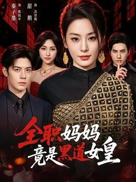 阴宅怪谈